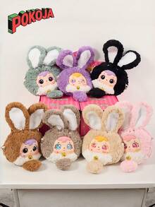 Caja sorpresa (sin relleno de peluche), caja de regalo con estilo de bolsa de conejo. Compacta y fácil de transportar, puede contener teléfonos móviles y artículos pequeños. Se puede regalar a amigos en cumpleaños y Navidad. Práctica y atractiva.