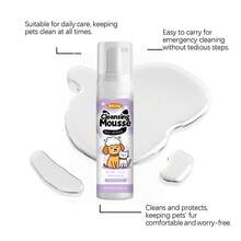 1件/2件装免洗宠物清洁慕斯，适用于猫狗身体和毛发，具有除臭和清洁功效，方便易用的免洗泡沫慕斯 - 彩色 - 查看 10