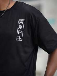 Heavens Edit 男士时尚印花宽松短袖T恤 | 精致设计 | 夏季必备 | 轻松搭配，展现你的风格 - 黑色 - 查看 3