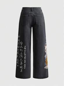 ROMWE J-Fashion Unisex New Chinese Style Pattern Embroidered Distressed Washed Color Oversized Straight Leg Extra Long Jeans - Black - View 2