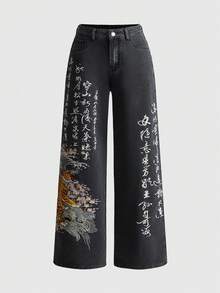 ROMWE J-Fashion Unisex New Chinese Style Pattern Embroidered Distressed Washed Color Oversized Straight Leg Extra Long Jeans - Black - View 1