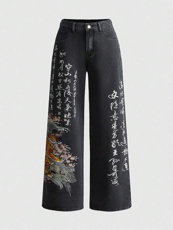ROMWE J-Fashion Unisex New Chinese Style Pattern Embroidered Distressed Washed Color Oversized Straight Leg Extra Long Jeans