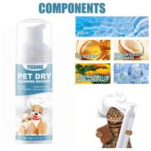 1Pc 60ml Pet Dry Shampoo Cat Dog Bath Dry Cleaning Foam Body Wash No-Rinse Deodorizing Pet Supplies - Multicolor - View 3
