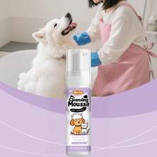 1件/2件装免洗宠物清洁慕斯，适用于猫狗身体和毛发，具有除臭和清洁功效，方便易用的免洗泡沫慕斯 - 彩色 - 查看 3