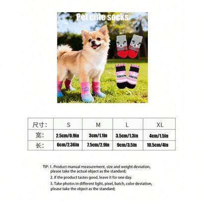 PETSIN Anti Slip Skid Bottom Lovely Puppy Dogs Pet Knits Socks Cute Pet Fashion Pets Dogs Socks For Cats Dog Toy Supplies