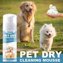 1Pc 60ml Pet Dry Shampoo Cat Dog Bath Dry Cleaning Foam Body Wash No-Rinse Deodorizing Pet Supplies - Multicolor - View 1