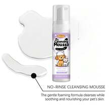 1件/2件装免洗宠物清洁慕斯，适用于猫狗身体和毛发，具有除臭和清洁功效，方便易用的免洗泡沫慕斯 - 彩色 - 查看 11