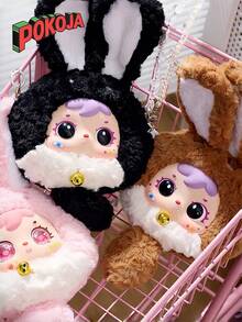 Caja sorpresa (sin relleno de peluche), caja de regalo con estilo de bolsa de conejo. Compacta y fácil de transportar, puede contener teléfonos móviles y artículos pequeños. Se puede regalar a amigos en cumpleaños y Navidad. Práctica y atractiva.