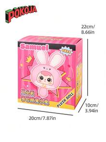 Caja sorpresa (sin relleno de peluche), caja de regalo con estilo de bolsa de conejo. Compacta y fácil de transportar, puede contener teléfonos móviles y artículos pequeños. Se puede regalar a amigos en cumpleaños y Navidad. Práctica y atractiva.