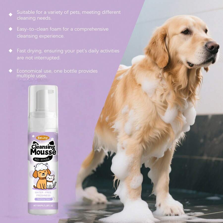 1件/2件装免洗宠物清洁慕斯，适用于猫狗身体和毛发，具有除臭和清洁功效，方便易用的免洗泡沫慕斯 - 彩色 - 查看 1