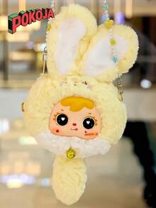 Caja sorpresa (sin relleno de peluche), caja de regalo con estilo de bolsa de conejo. Compacta y fácil de transportar, puede contener teléfonos móviles y artículos pequeños. Se puede regalar a amigos en cumpleaños y Navidad. Práctica y atractiva.