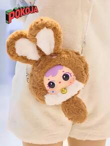 Caja sorpresa (sin relleno de peluche), caja de regalo con estilo de bolsa de conejo. Compacta y fácil de transportar, puede contener teléfonos móviles y artículos pequeños. Se puede regalar a amigos en cumpleaños y Navidad. Práctica y atractiva.