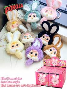 Caja sorpresa (sin relleno de peluche), caja de regalo con estilo de bolsa de conejo. Compacta y fácil de transportar, puede contener teléfonos móviles y artículos pequeños. Se puede regalar a amigos en cumpleaños y Navidad. Práctica y atractiva.