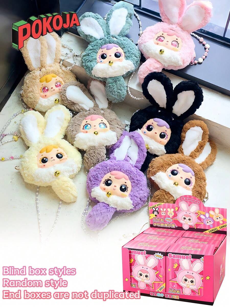 Caja sorpresa (sin relleno de peluche), caja de regalo con estilo de bolsa de conejo. Compacta y fácil de transportar, puede contener teléfonos móviles y artículos pequeños. Se puede regalar a amigos en cumpleaños y Navidad. Práctica y atractiva.