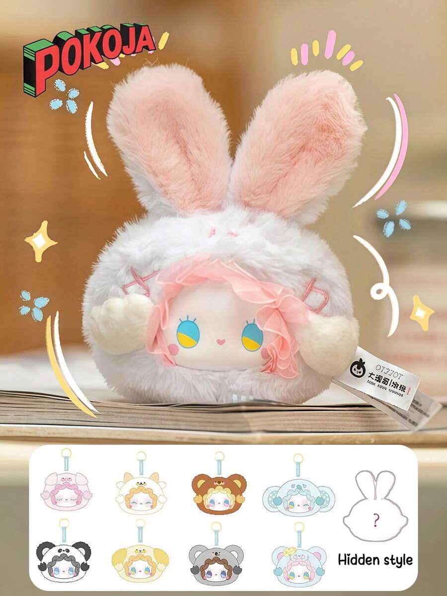 POKOJA LAND Les boîtes surprises sont des figurines d'animaux artisanales fabriquées à partir de matériaux de haute qualité, avec des couleurs vives et des formes mignonnes. Elles sont petites et portables, convenant comme accessoires de sac à dos, pendentifs de téléphone portable et autres articles. Elles sont parfaites comme cadeaux surprises pour les amis et la famille. Boîte surprise (sans rembourrage en peluche) - Voir 1