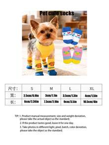 PETSIN 防滑底可爱小狗宠物针织袜可爱宠物时尚宠物狗袜猫狗玩具用品 - 彩色 - 查看 5