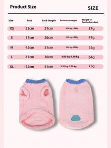 PETSIN 1件宠物猫狗双面毛绒保暖、弹性舒适黄色圆领无袖抽绳毛绒背心（适用于狗狗）