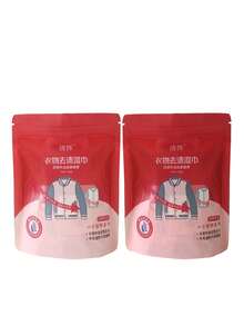 20/40/80片装衣物清洁湿巾，去除油渍和口红渍，便携式旅行去渍器，温和深层清洁