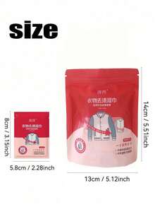 20/40/80片装衣物清洁湿巾，去除油渍和口红渍，便携式旅行去渍器，温和深层清洁