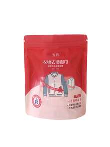 20/40/80片装衣物清洁湿巾，去除油渍和口红渍，便携式旅行去渍器，温和深层清洁