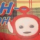 彩色