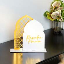Cirelle Pièce maîtresse d'art 3D pour le Ramadan - Ornement de décoration intérieure en acrylique pour la table d'Iftar et la fête de l'Aïd, décoration islamique festive - Multicolore - Voir 5