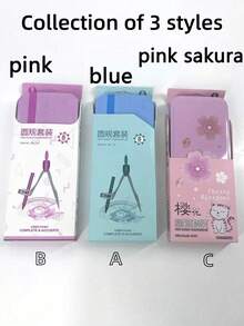 3件套几何数学绘图工具，包含4件：尺子、圆规、铅笔、橡皮、卷笔刀，是学校、学生、圣诞节礼物和返校季的理想文具套装。