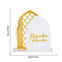 Cirelle Pièce maîtresse d'art 3D pour le Ramadan - Ornement de décoration intérieure en acrylique pour la table d'Iftar et la fête de l'Aïd, décoration islamique festive - Multicolore - Voir 4