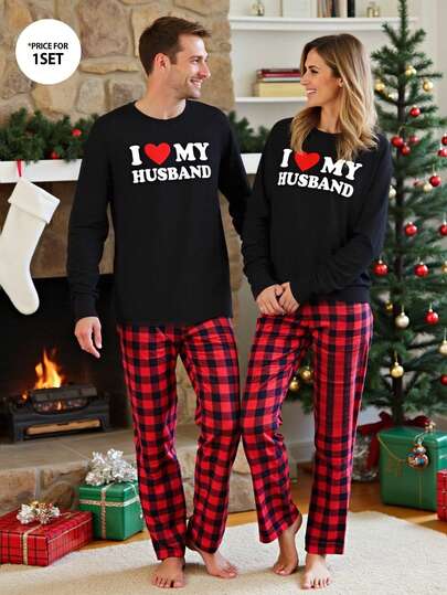 Velminro Top de loungewear avec imprimé slogan en forme de cœur pour homme