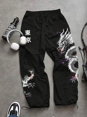 Manfinity Sport Corelite 男士龙纹抽绳腰运动裤秋季透气