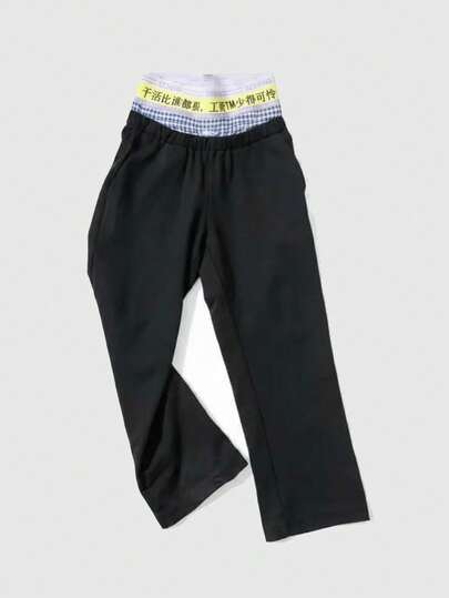 ROMWE Avant Slogan Patchwork Waistband Loose Casual Sweatpants
