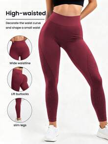 Easithlete 无缝高弹纯色高腰运动紧身裤 - 酒紅色 - 查看 3