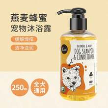 1瓶250毫升宠物低敏温和无香型洗发水，适用于所有犬种，包括金毛寻回犬、贵宾犬和梗犬。温和不刺激，尤其适合毛发打结的狗狗，也适用于幼犬。另有双重清洁选项。节日礼物、圣诞礼物、宠物礼物、狗狗礼物之选。 - 彩色 - 查看 7
