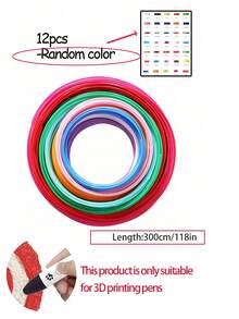 随机亮色PLA耗材补充装，3D打印笔耗材样品包，3D打印笔返校季
