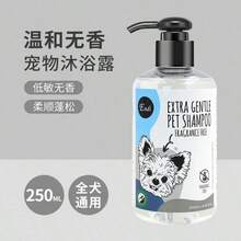 1瓶250毫升宠物低敏温和无香型洗发水，适用于所有犬种，包括金毛寻回犬、贵宾犬和梗犬。温和不刺激，尤其适合毛发打结的狗狗，也适用于幼犬。另有双重清洁选项。节日礼物、圣诞礼物、宠物礼物、狗狗礼物之选。 - 彩色 - 查看 8