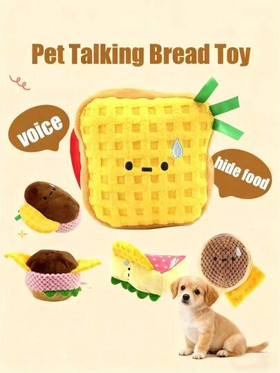 PETSIN 1 Piece Pet Cat Crinkle Paper Food Hide And Chew Toy For Cats; Interactive Food Dispensing Toy For Pets; Pet Supplies