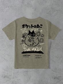 Manfinity Dauomo Men's Animal & Geometric Pattern Casual Short Sleeve T-Shirt, Suitable For Daily Wear - Multicolor - View 5