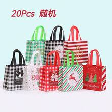 25个装圣诞礼品袋 - 红黑白格子无纺布手提袋，圣诞元素印花装饰无纺布礼品袋，麋鹿铃铛和袜子图案，适合派对礼物、节日礼物、圣诞装饰品 - 彩色 - 查看 13