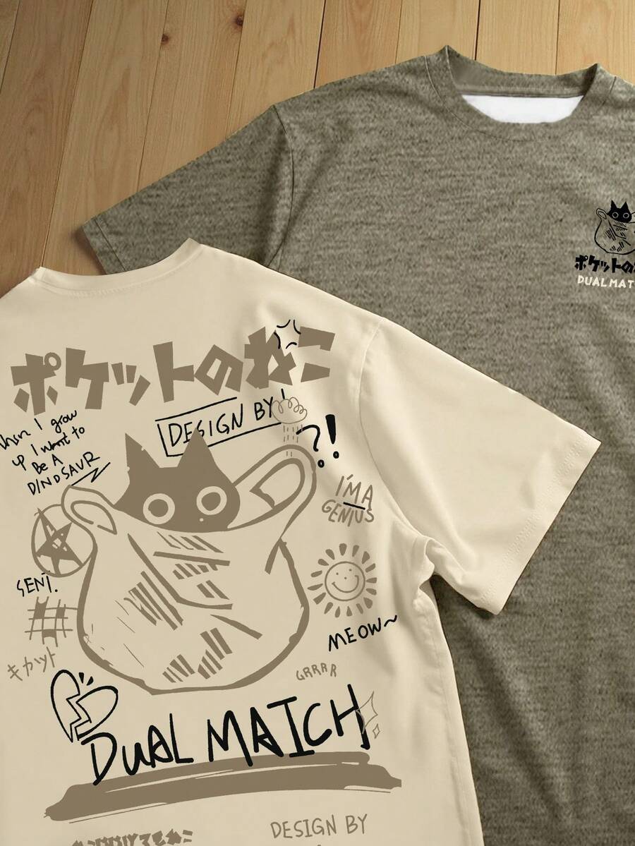 Manfinity Dauomo Men's Animal & Geometric Pattern Casual Short Sleeve T-Shirt, Suitable For Daily Wear - Multicolor - View 1