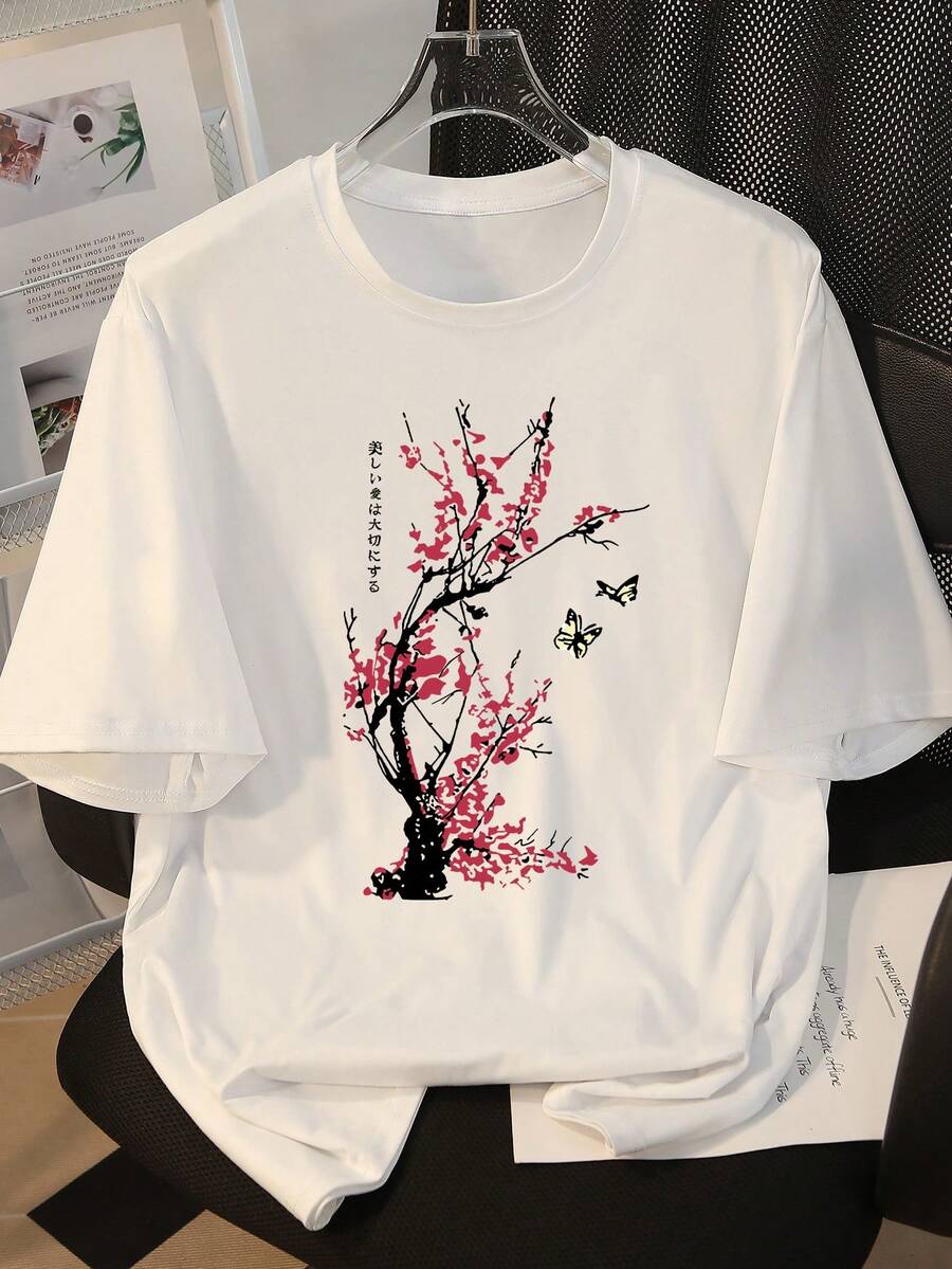 Manfinity Dauomo Milky Silk 男士短袖T恤，白色，宽松舒适，梅花印花 - 白色 - 查看 1