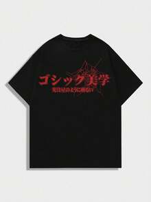 Camiseta de manga corta para mujer con estampado de anime, adecuada para uso diario en primavera y verano. - Negro - Ver 2