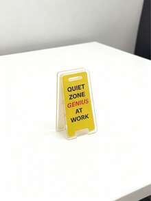 亚克力桌面标牌“安静区天才上班啦”——幽默办公室装饰，男女皆宜的同事礼物，百搭房间装饰 - 靜區 天才工作中 - 查看 1
