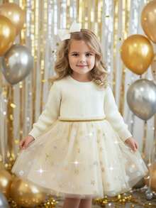 年轻女孩优雅可爱针织撞色网纱亮片长袖连衣裙 - 杏色 - 查看 1