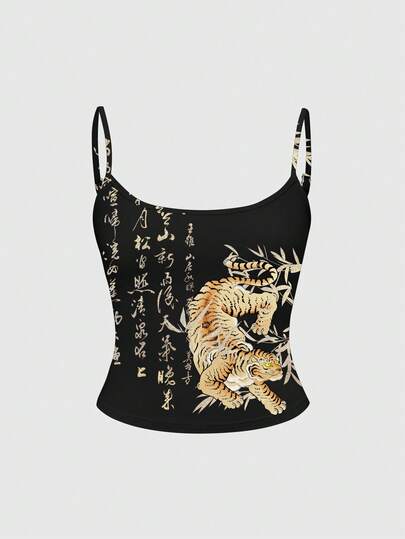 ROMWE Avant Punk Neuer Chinesischer Kalligraphie Tiger Tier Street Style Träger Top für Frauen