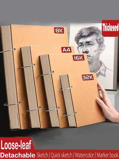 专业加厚素描本，内页可拆卸 | 螺旋装订艺术家素描本，8K、A4、16K、32K 尺寸可选 | 160gsm 纸张，适用于绘画、素描和混合媒介创作