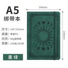 男女通用日记本，经典横线内页，360页精装笔记本，复古日月图案，A5尺寸（5.9英寸 x 8.5英寸） - A5 - 查看 16