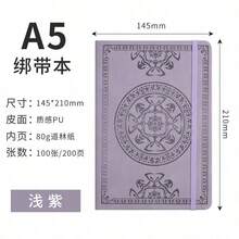 男女通用日记本，经典横线内页，360页精装笔记本，复古日月图案，A5尺寸（5.9英寸 x 8.5英寸） - A5 - 查看 14