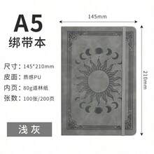 男女通用日记本，经典横线内页，360页精装笔记本，复古日月图案，A5尺寸（5.9英寸 x 8.5英寸） - A5 - 查看 13