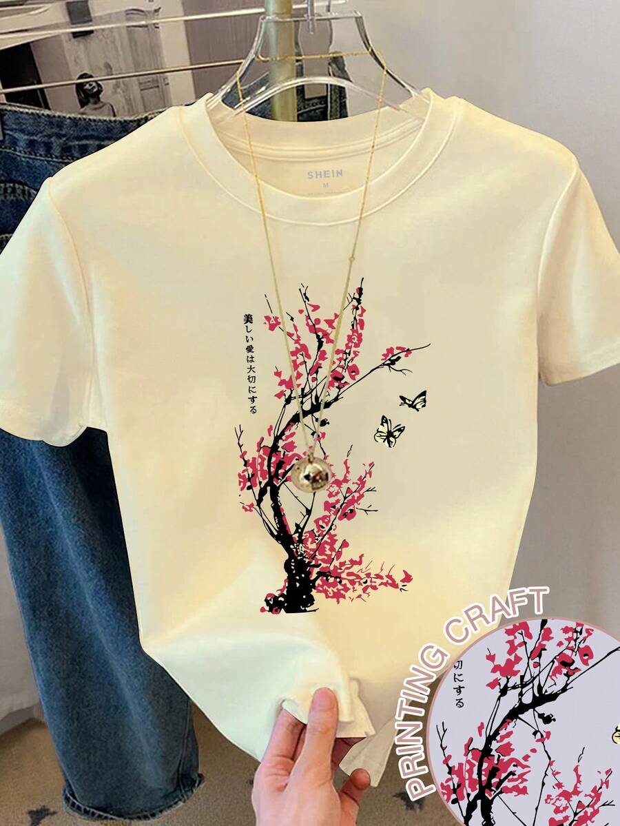 Franclia 女士印花休闲圆领短袖T恤，适合日常通勤穿着 - 淡黃色 - 查看 1