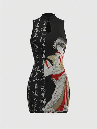 ROMWE Avant Vintage Chinese Style Mandarin Collar Button Closure Women's Chinese Calligraphy Geisha Print Bodycon Mini Dress